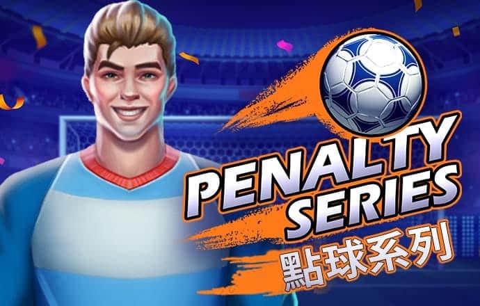 8868体育官方APP下载